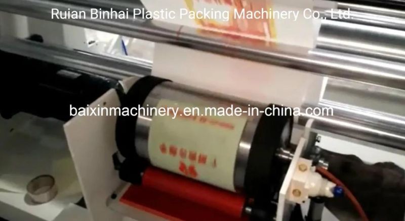 Degradable PE Shopping Bag Film Blowing Machine