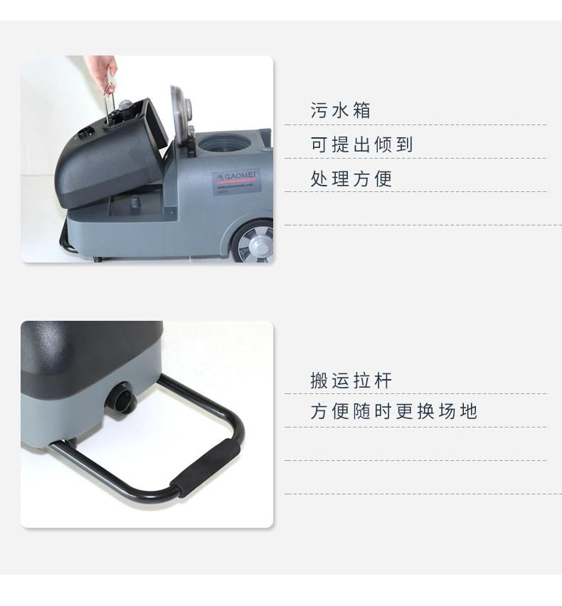 Gms-3 China Dry Foaming Sofa Upholstery Cleaning Machine