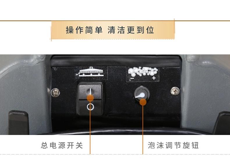 Gms-2 Commercial Upholstery Cleaner Dry Foam Sofa Cleaning Machine