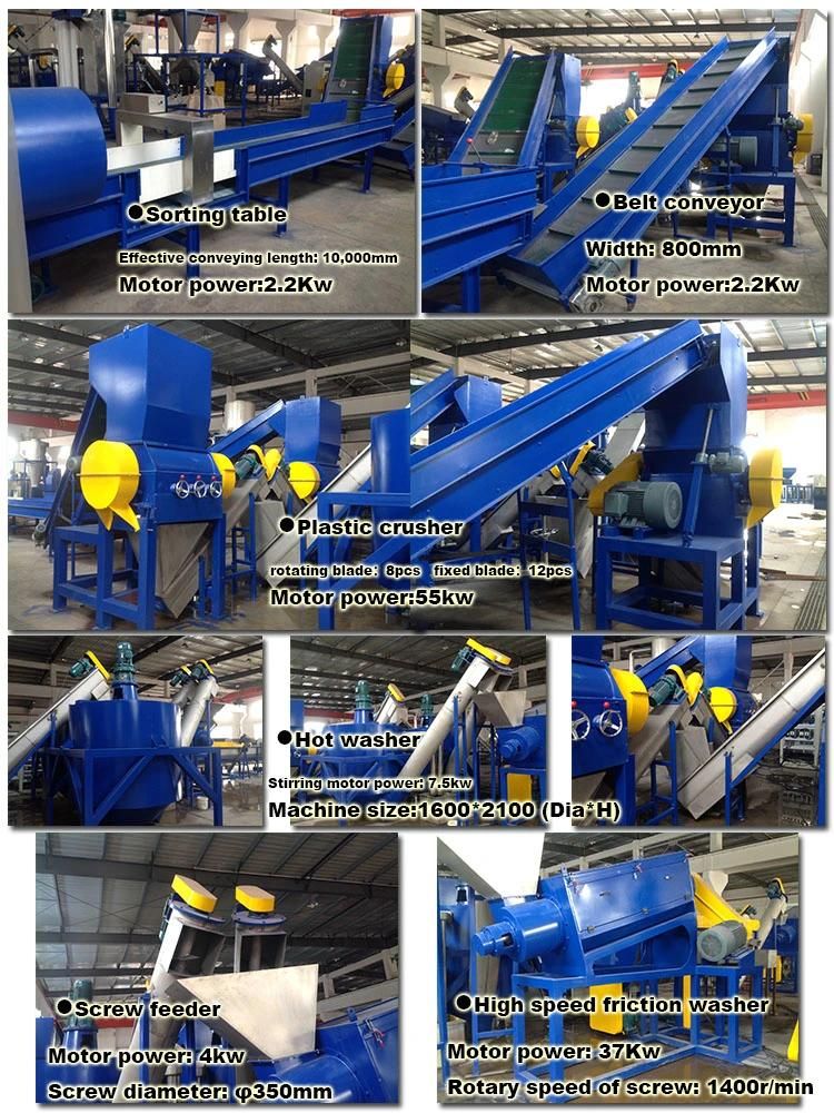 Plastic Pet Bottle Flakes Recycling Machine for Plastic Washing