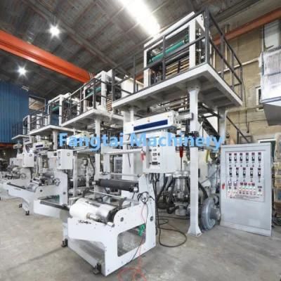 High Speed Film Blowing Machine (CE)