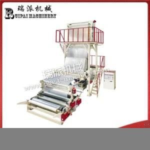 Ruipai Speed Blowing Plastic Machine