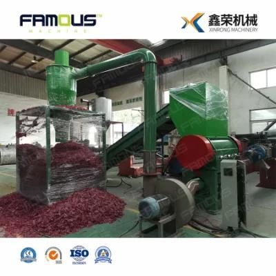 Plastic Waste Grinding Machine Plastic Film Crusher