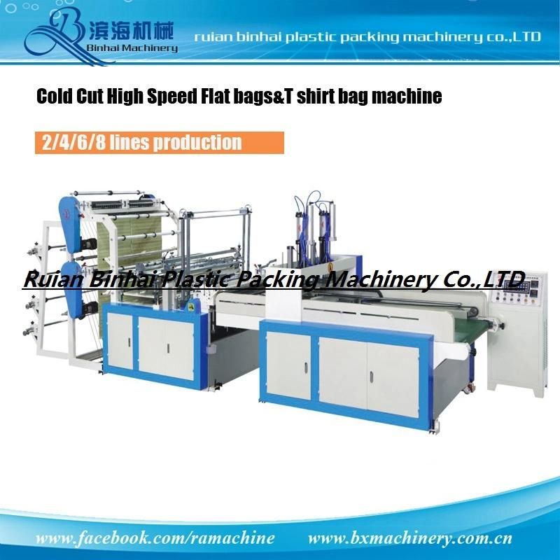 Automatic Bicolor Film Blowing Machine Garbage Bag Film Blowing