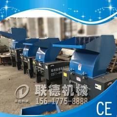 9sigr Material Blades Plastic Crusher for PVC Material