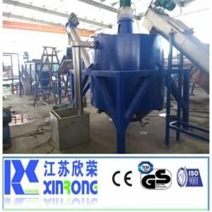 Waste Plastic Pet Bottle Washing Recycling Plant