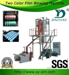 Sj-45*2 Striped Film Blowing Machine