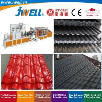 Jwell-PVC Plastic Corrugated Board and Step-Roofing Tile Recycling Making Extrusion ...