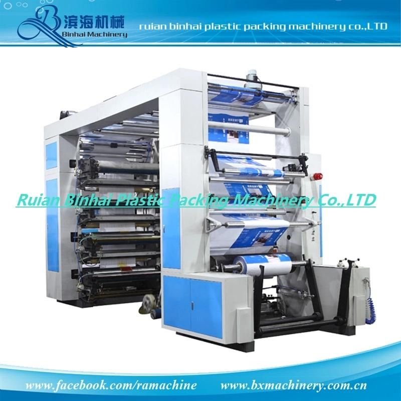 Rotary Die Head Single-Layer Film Blowing Machine