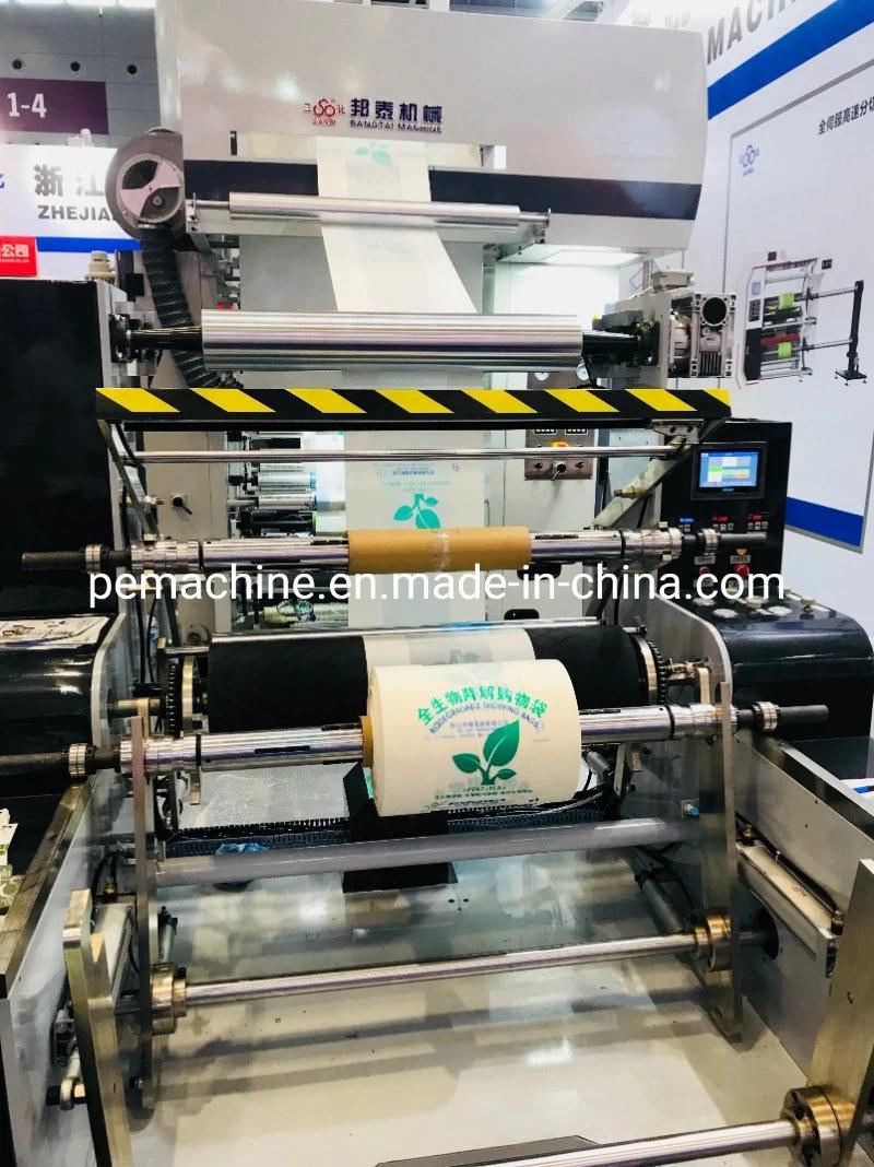 Full Automatic 2 Color Biodegradable Film Blowing Printing Inline Machine