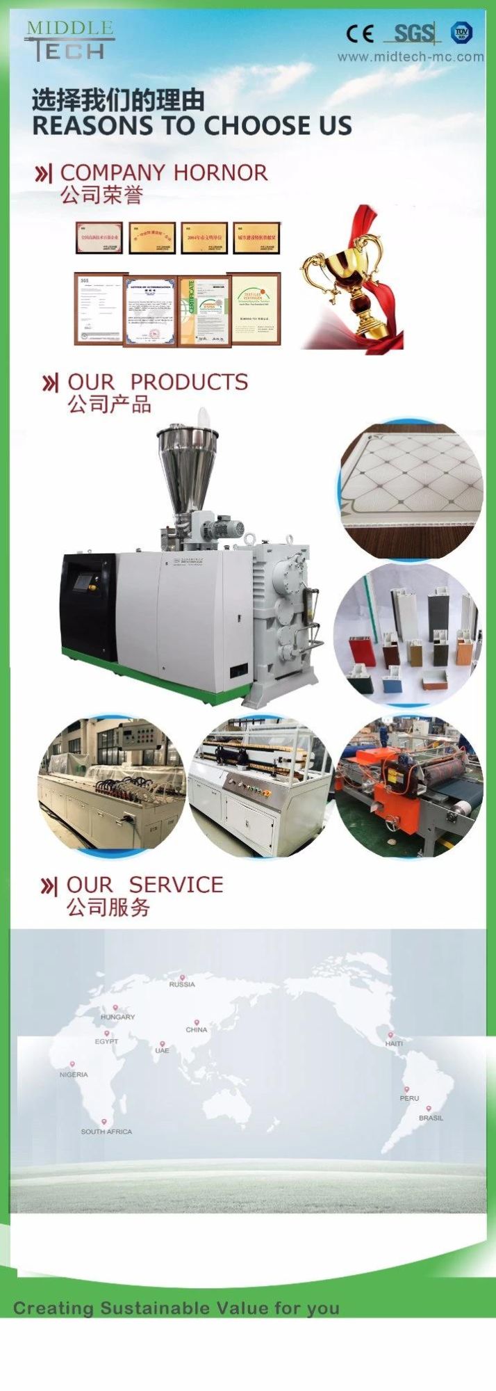 Plastic PVC Colorful Blind Sheet/Window Curtain Profile Making Machine