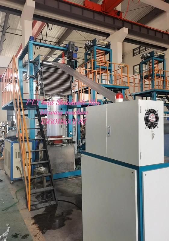 Pet Heat Shrinkage Film Blowing Machine High-Quality High-Shrink Shang Hai China