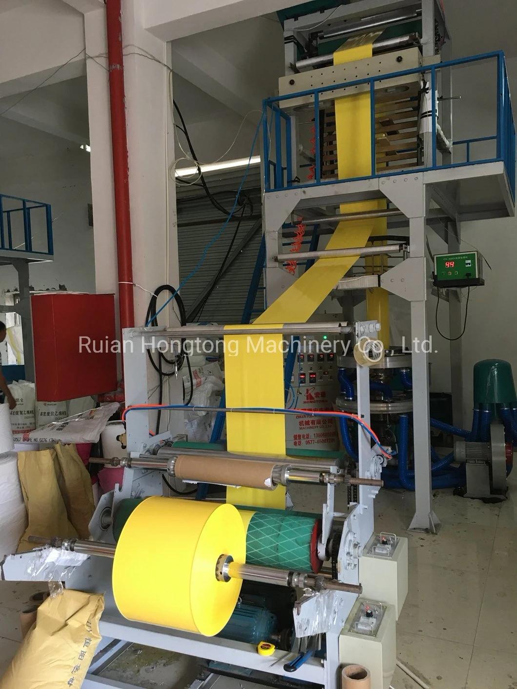 High Speed Single 1 Screw Rotating Die Head Single Winder HDPE LDPE PE Plastic Blown Film Blowing Extrusion Machine for Making Plastic Rolls