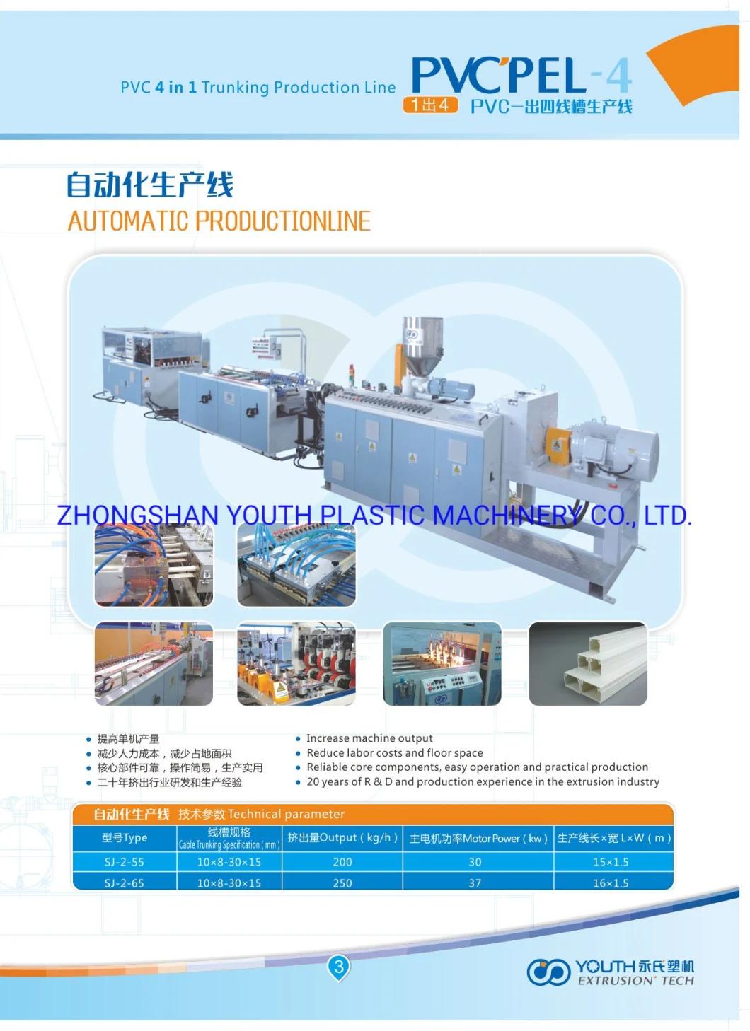 4 Cavities PVC Cable Trunking Profile Extruder Machine PVC Cable Duct/Ducting Making Machine Production Line