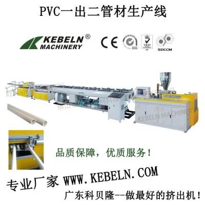 Plastic PVC Drainage Water Sewage Conduit Pipe Extruder Production Line