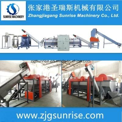 Waste Plastic Recycling Sink Float Washing Tank