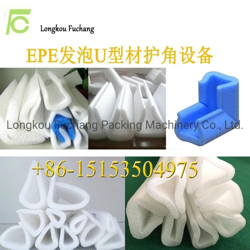 EPE Foaming Sheet Making Machinery Supplier From China