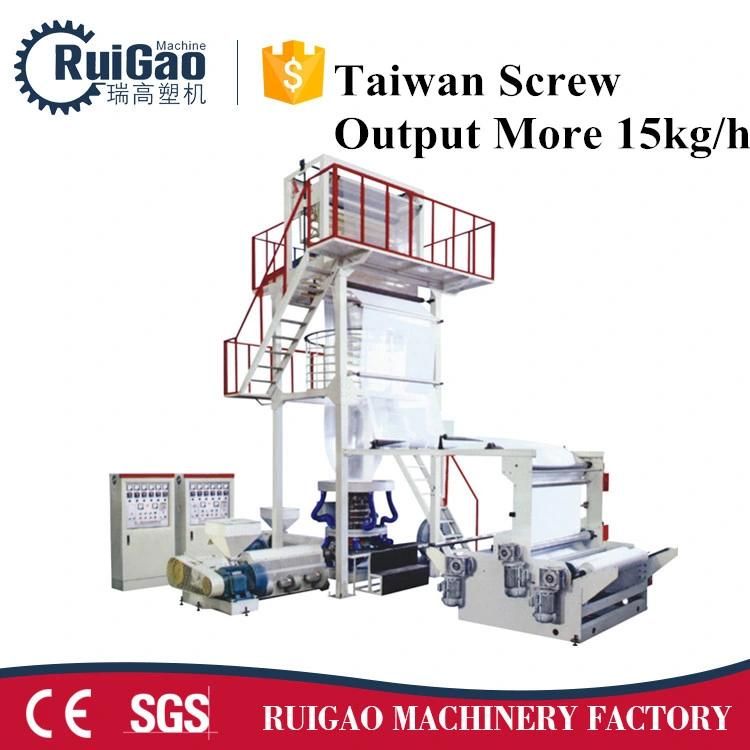 ABA Three Layer Film Blowing Machine