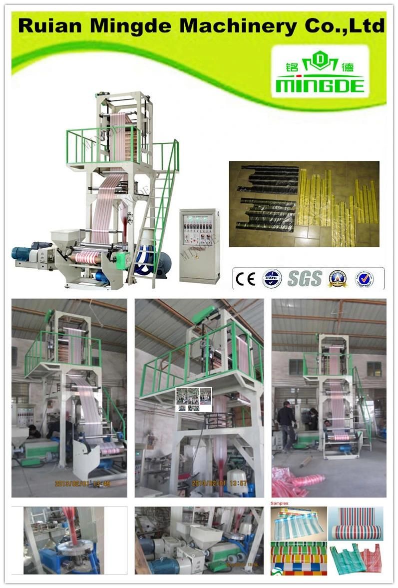 Double Strip Color Film Blowing Machine (SJ40X2-MD600)