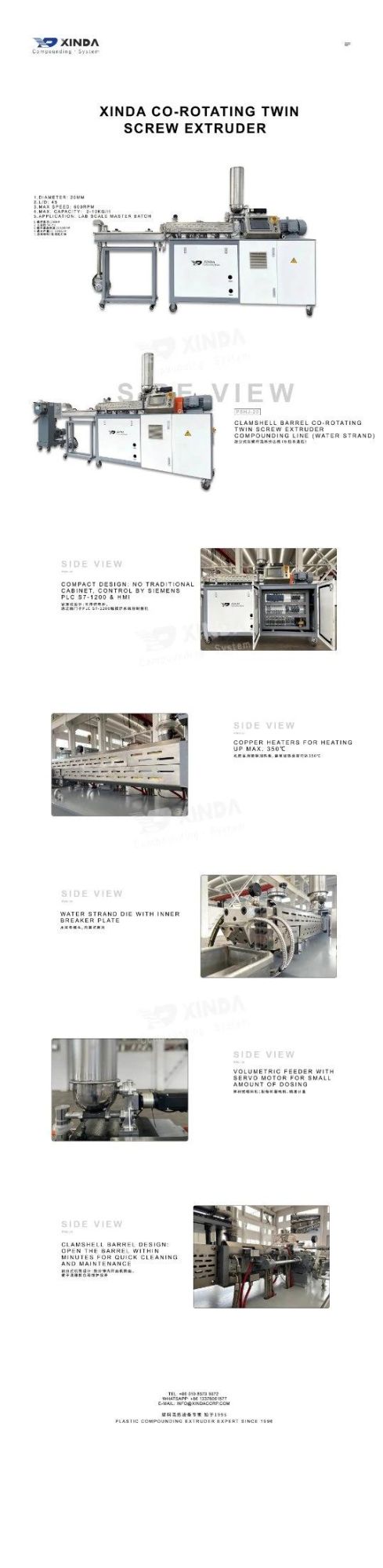 Laboratory Twin Screw Extruder/Lab Scale Twin Screw Extruder/Lab Extruder /Small Twin Screw Extruder/ Machine for Masterbatch/ Powder Coating