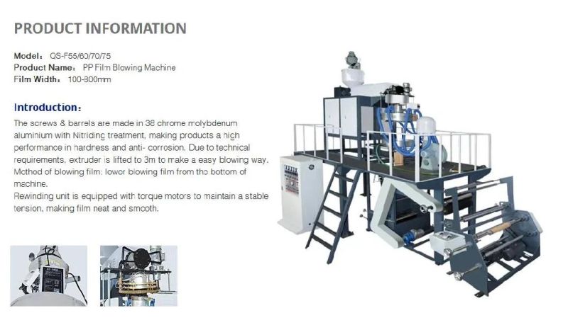 QS-F55 100-500mm PP Film Blowing Machine PP Blown Film Machine LDPE Film Making Machine