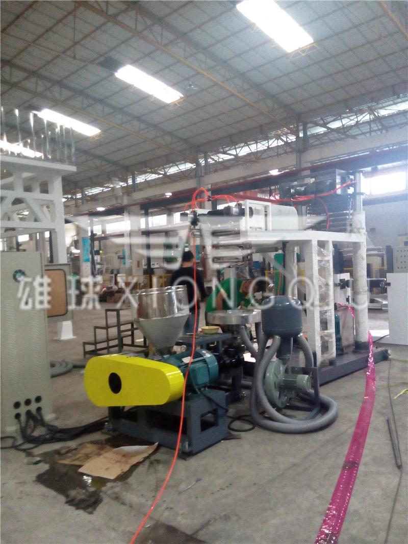 600mm PVC Film Blowing Machine