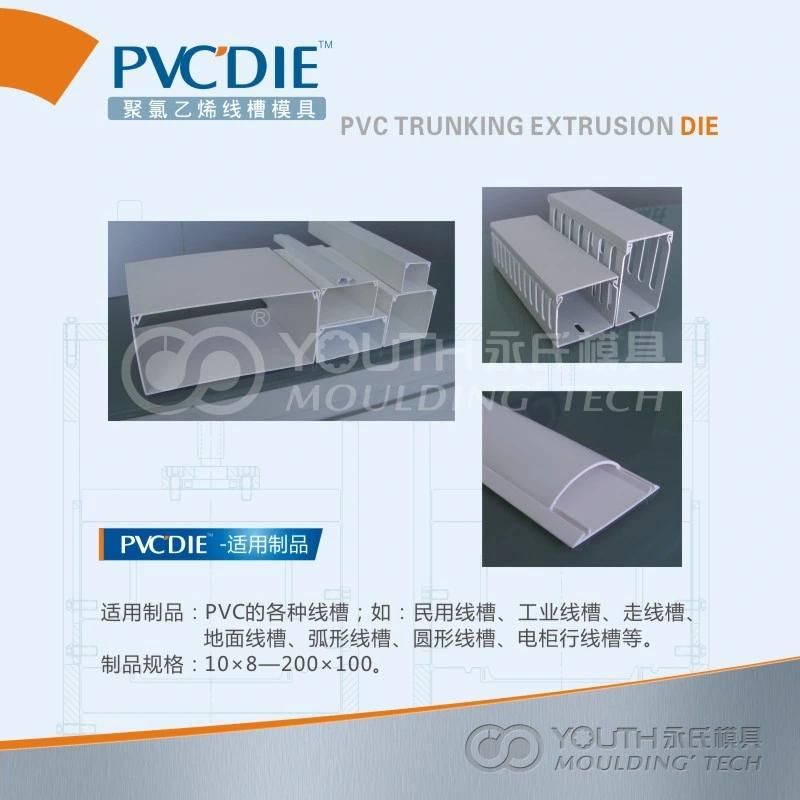 4 Cavities PVC Cable Trunking Profile Extruder Machine PVC Cable Duct/Ducting Making Machine Production Line