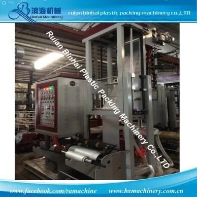 Sj Series Mini Film Blowing Machine