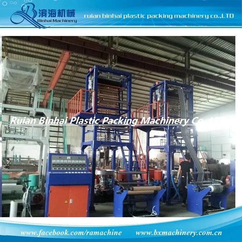 Garbage Bags HDPE Film Blowing Machine