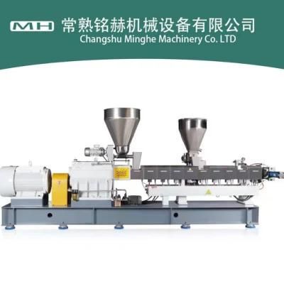 Engineering Masterbatch Double Screw Granulator