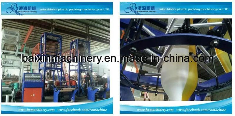 Automatic HDPE LDPE LLDPE Plastic Bag Blowing Machine