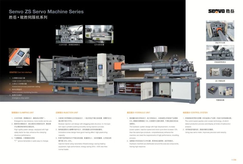 460ton Servo Precise Horizontal Pet Preform Making Plastic Injection Molding Moulding Machine Machinery