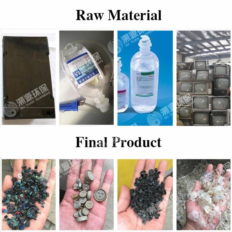 New Design Plastic Silica Gel and Rubber Sorting Equipment