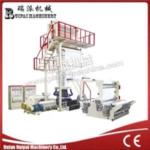 Sj Model 2 Layer Coextrusion Film Blowing Machine