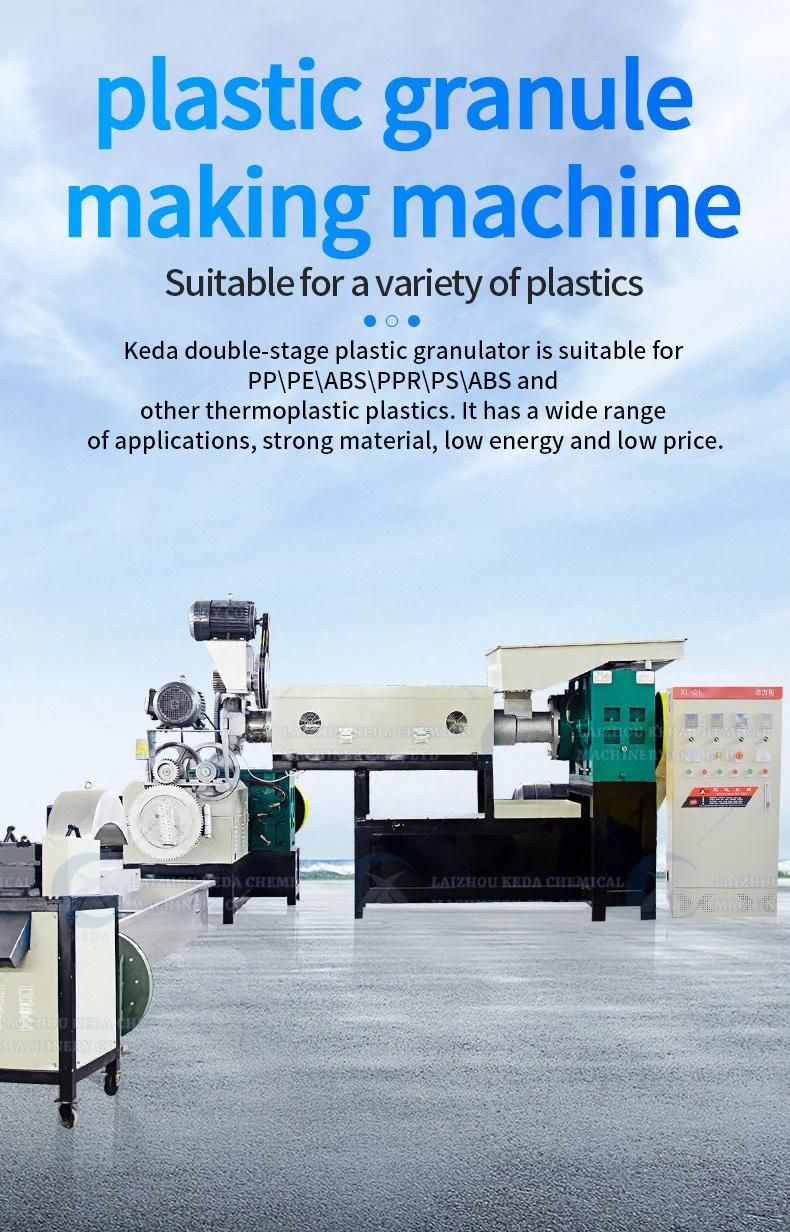 PP PE Plastic Pellet Making Machine/Plastic Granules Single Screw Extruder/Plastic Recycling Machine