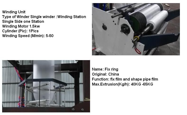 HDPE Film Blowing Machine, Plastic Extruder