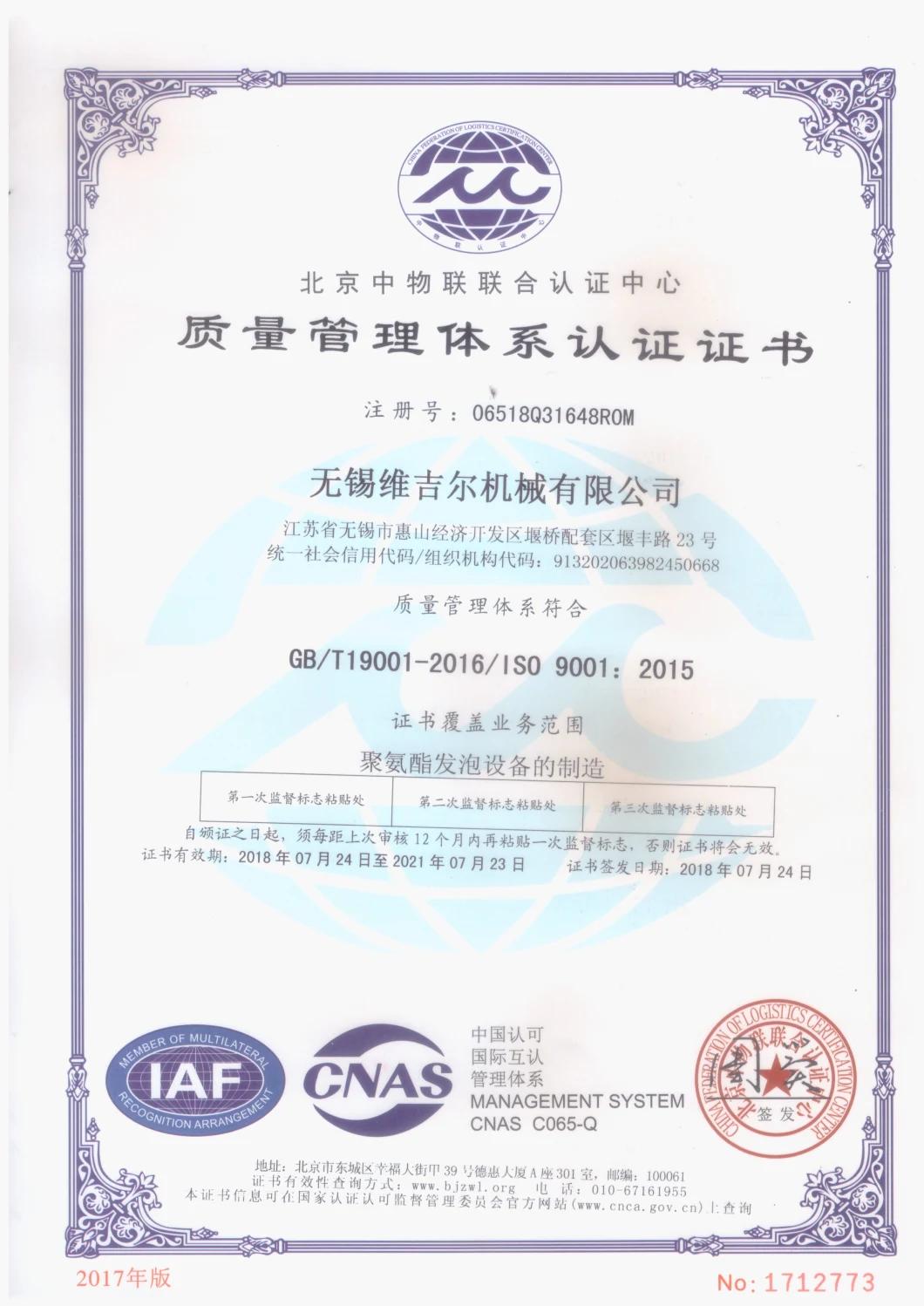 PU Foam Injection Machine for Cold Storage Production Line