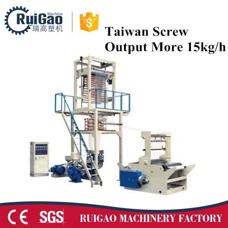 Plastic Packing Bags Film Extrusion Machine