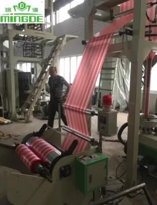 Double Strip Color Film Blowing Machine (SJ40X2-MD600)