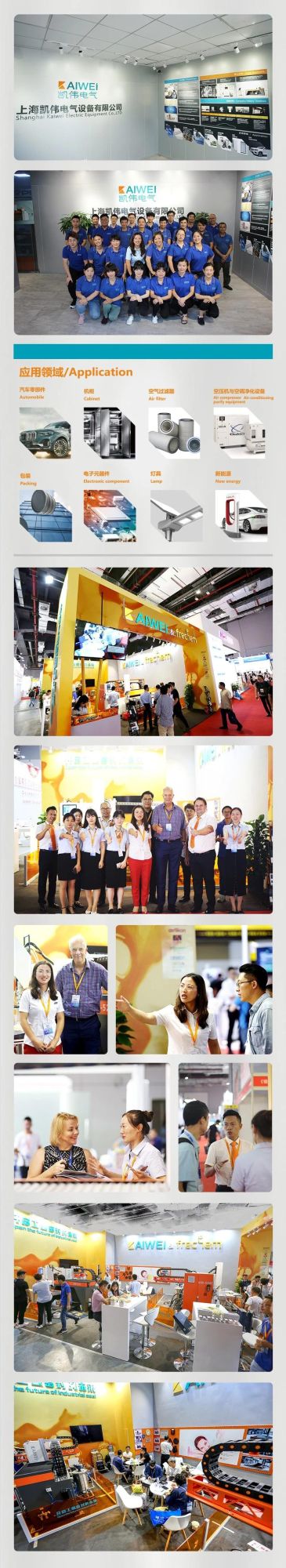 KW-520CL Polyurethane Dispensing Machine for Control Cabinets