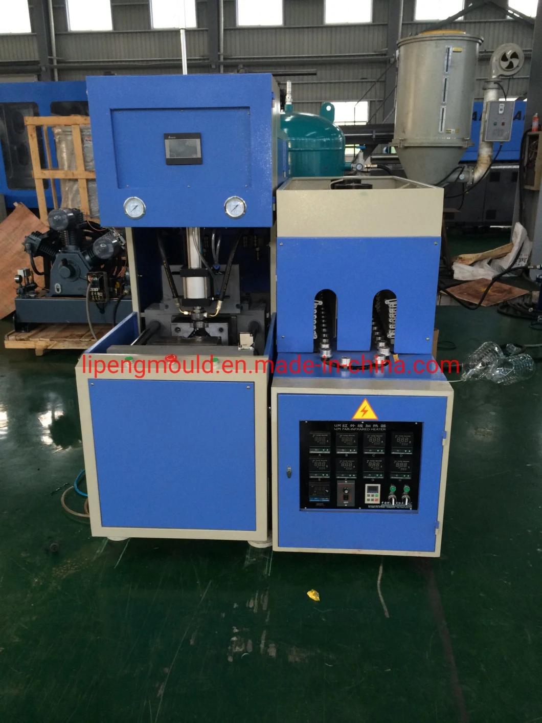 Semi Automatic Blowing Machine for 5L Oil Bottle