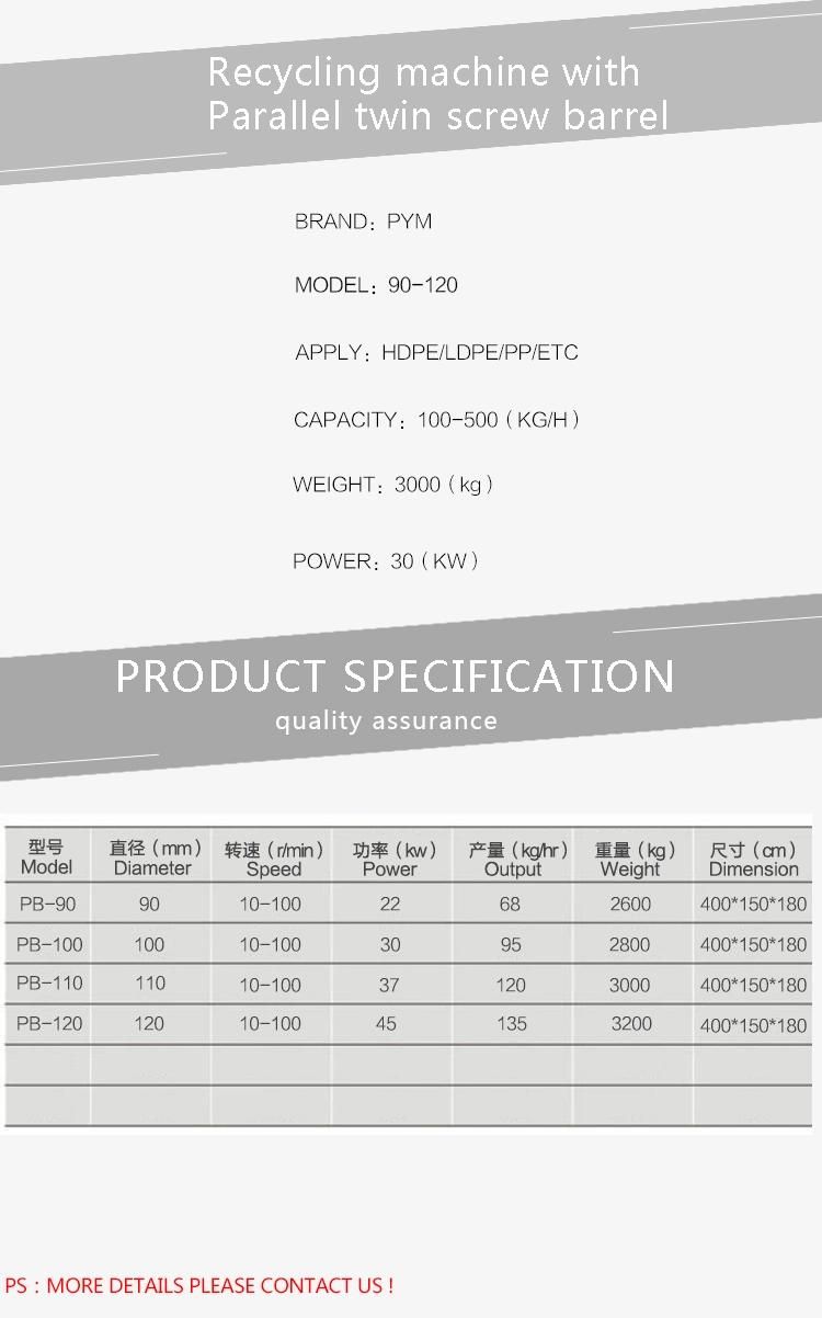 2015 PE Plastic Recycling Machine with CE Certificate