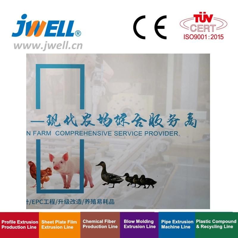 Jwell Novel PVC Plastic Steel Sewage Pipe/Drinking Water Pipe Extrusion Line