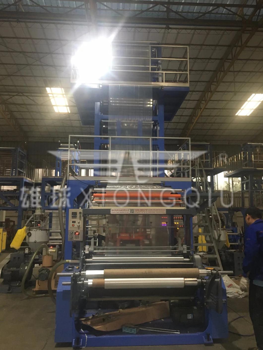 Xiongqiu High Speed 1300mm ABC Three Layer Co-Extrusion HDPE LDPE LLDPE Film Blowing Machine