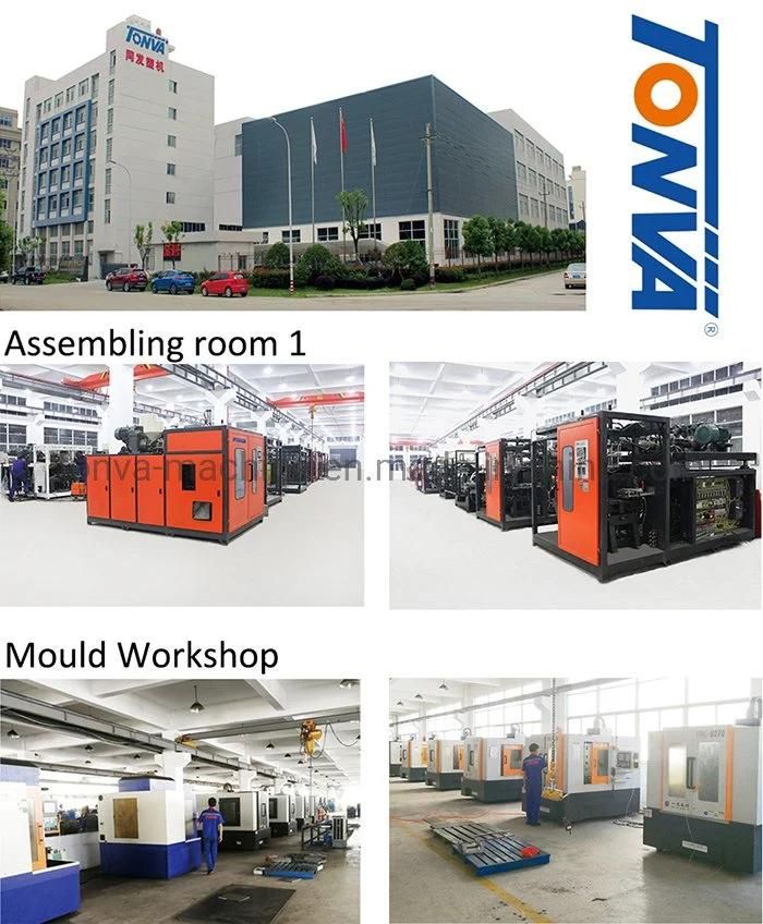 Tonva Wide Mouth Plastic Bottle Making Blow/Blowing Molding Machine