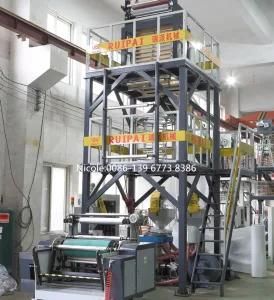 Excellent PE LDPE HDPE Film Extrusion Machine