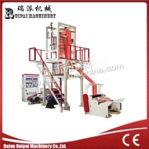 Double Strip Color Plastic Blown Film Machine