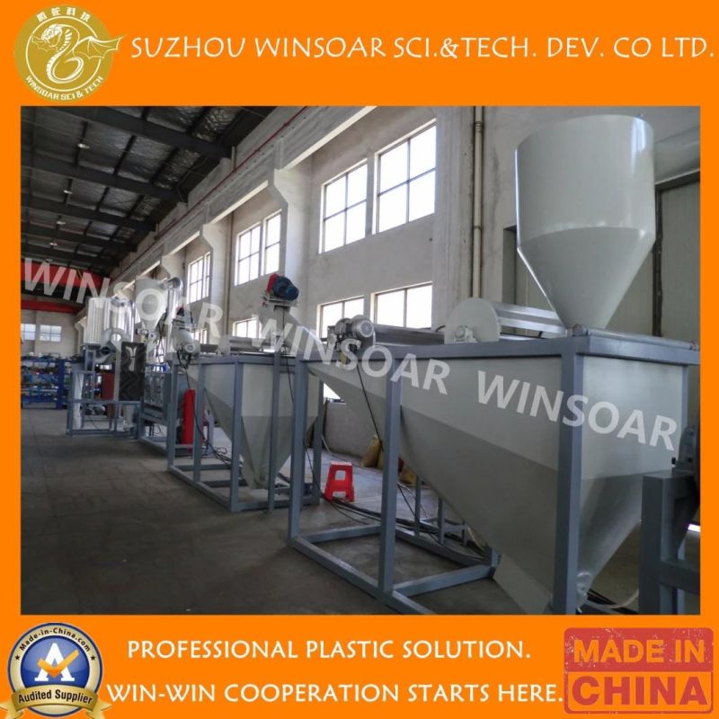 Plastic Pet PE Bottle Film PP Woven Bag Washing Recycling Granulating Machine