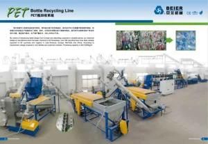 Pet Bottle / Flake Recycling Line