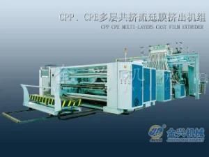 CPP Cpe Multi-Layer Cast Film Extruder